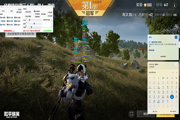 CF老版本飞天外挂透视自瞄效果